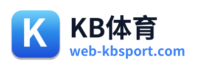 KB体育